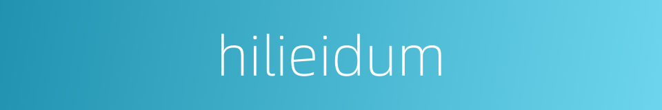 hilieidum的同义词