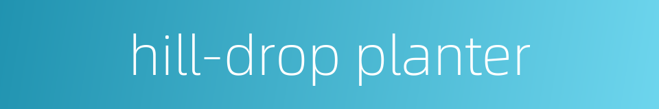 hill-drop planter的同义词