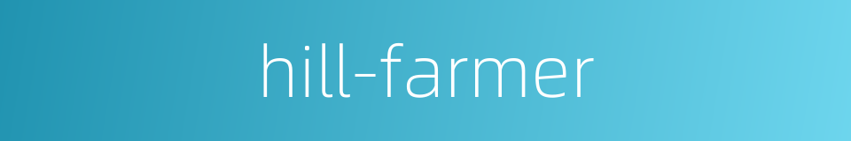 hill-farmer的同义词