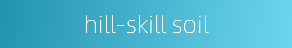 hill-skill soil的同义词
