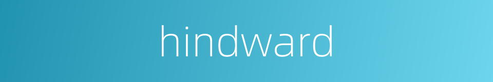 hindward的同义词