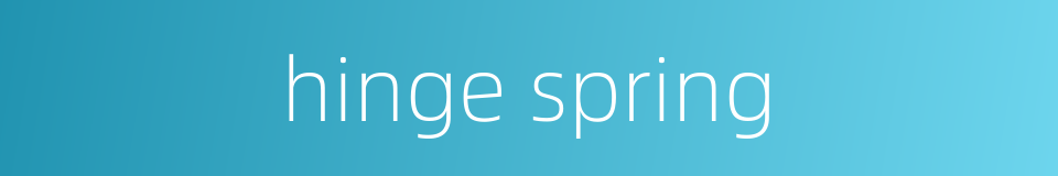 hinge spring的同义词