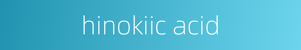 hinokiic acid的同义词
