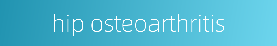 hip osteoarthritis的同义词