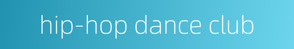 hip-hop dance club的同义词