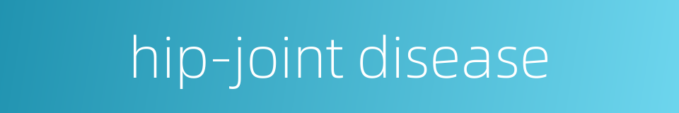 hip-joint disease的同义词