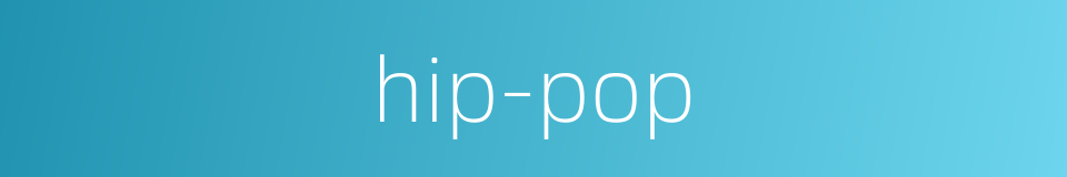 hip-pop的同义词