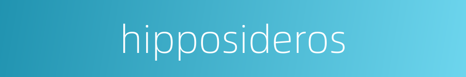 hipposideros的同义词