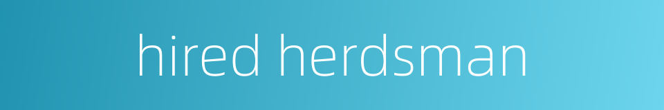 hired herdsman的同义词