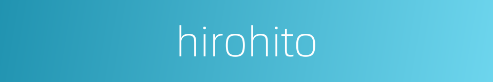 hirohito的同义词