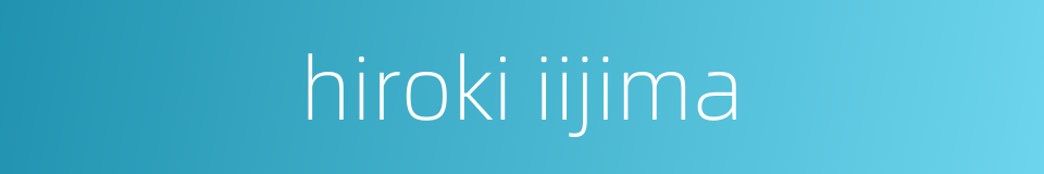 hiroki iijima的同义词