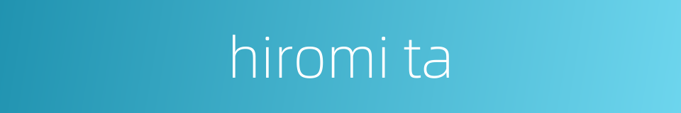 hiromi ta的同义词