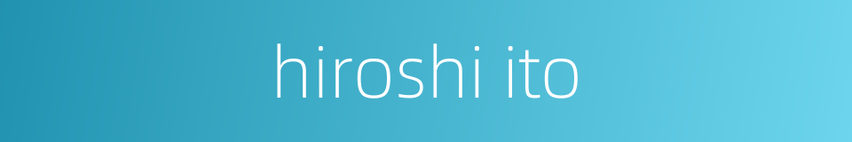 hiroshi ito的同义词