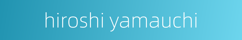 hiroshi yamauchi的同义词