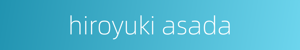 hiroyuki asada的同义词
