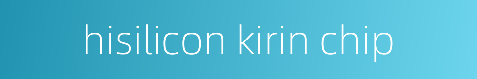 hisilicon kirin chip的同义词