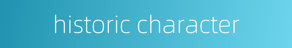 historic character的同义词