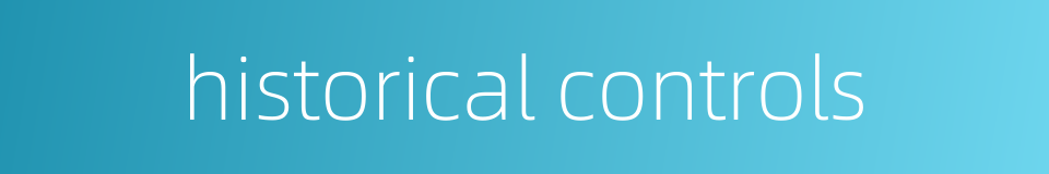historical controls的同义词