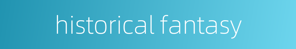 historical fantasy的同义词