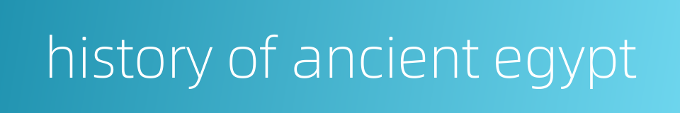 history of ancient egypt的同义词