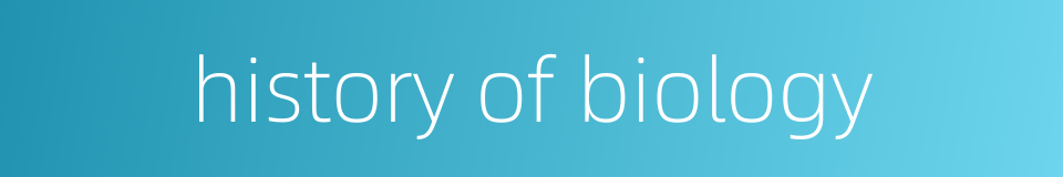 history of biology的同义词