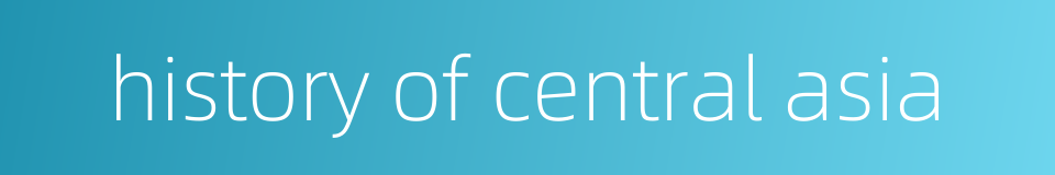 history of central asia的同义词
