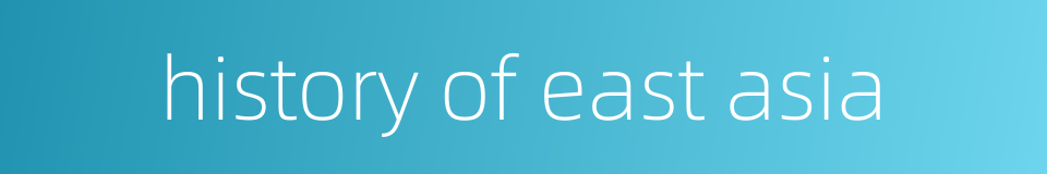history of east asia的同义词