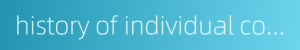 history of individual countries的同义词