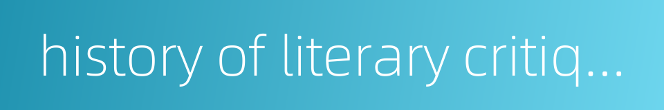 history of literary critiques的同义词