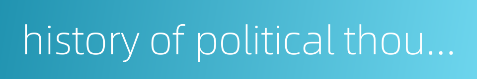 history of political thought的同义词