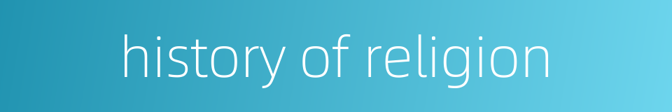 history of religion的同义词