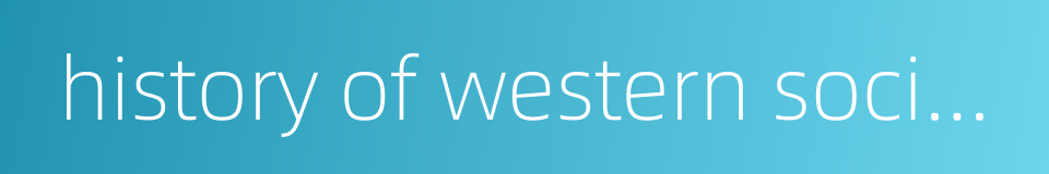 history of western social thought的同义词