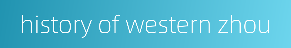 history of western zhou的同义词
