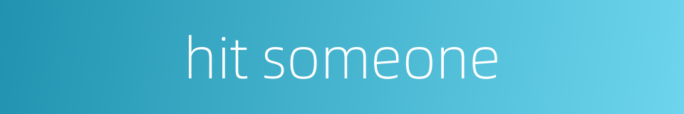 hit someone的同义词