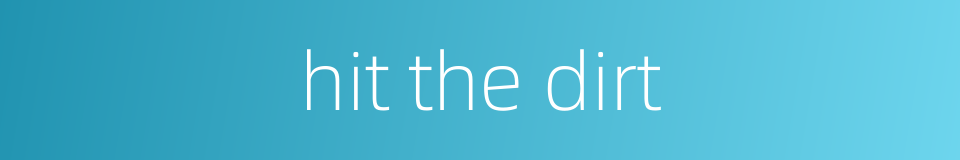 hit the dirt的同义词