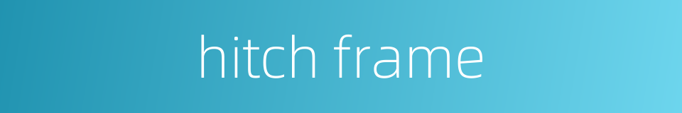 hitch frame的同义词