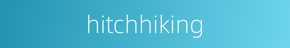 hitchhiking的同义词