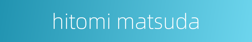 hitomi matsuda的同义词