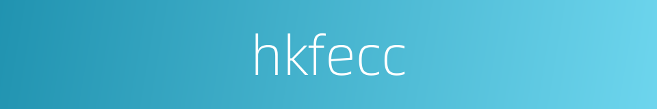 hkfecc的同义词