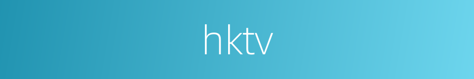 hktv的同义词