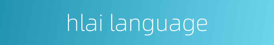 hlai language的同义词