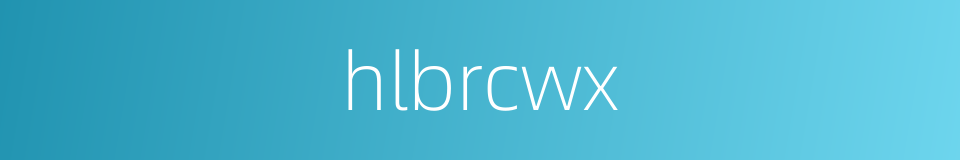 hlbrcwx的同义词