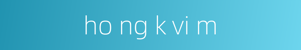 ho ng k vi m的同义词