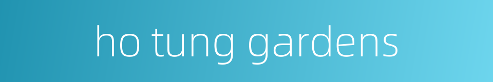 ho tung gardens的同义词