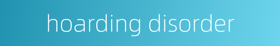 hoarding disorder的同义词