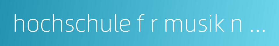 hochschule f r musik n rnberg的同义词