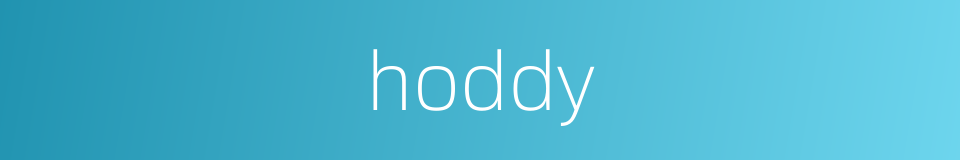 hoddy的同义词