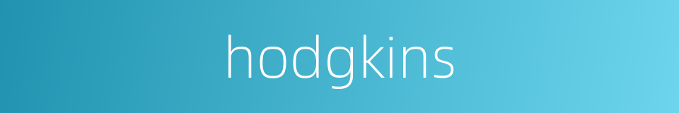 hodgkins的同义词