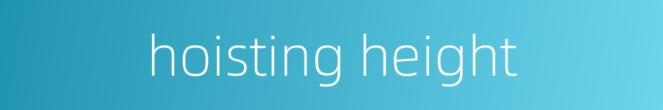hoisting height的同义词