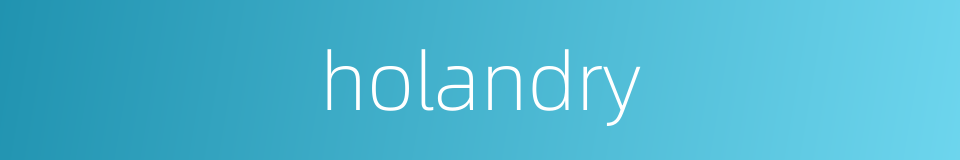 holandry的同义词